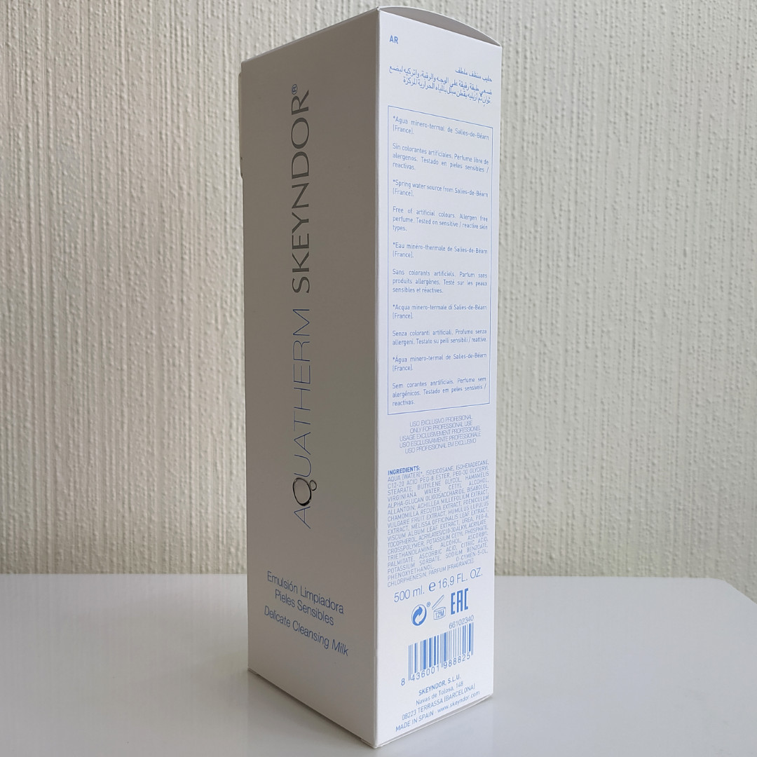 Мягкое очищающее молочко для чувствительной кожи Aquatherm Pro
