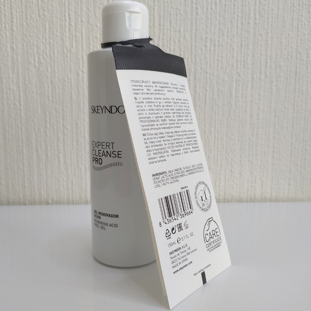 Гель отшелушивающий кислотный Expert cleanse pro